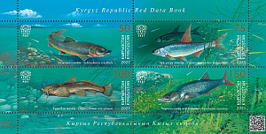Киргизия , 2021, Рыбы, малый лист